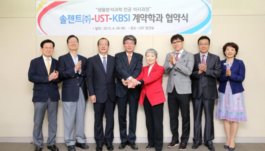 UST-KBSI-솔젠트(주), 노로바이러스 진단기술 R&D 인재 양성 이미지