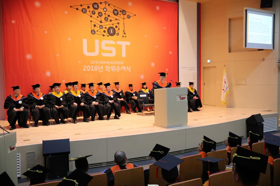 UST, 2018년 학위수여식 개최 이미지