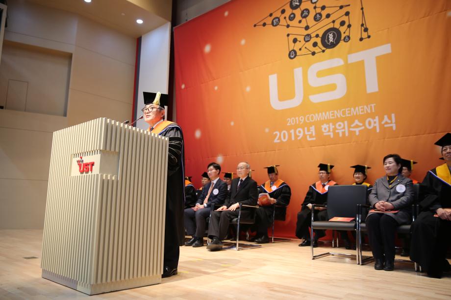 UST, 2019년 학위수여식 개최 이미지